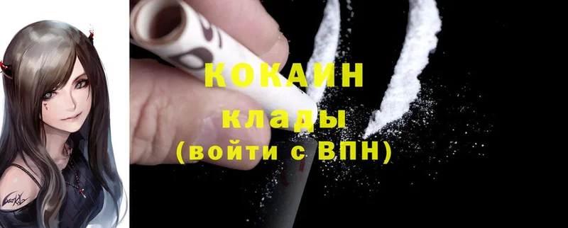 ОМГ ОМГ зеркало  Батайск  Cocaine FishScale 