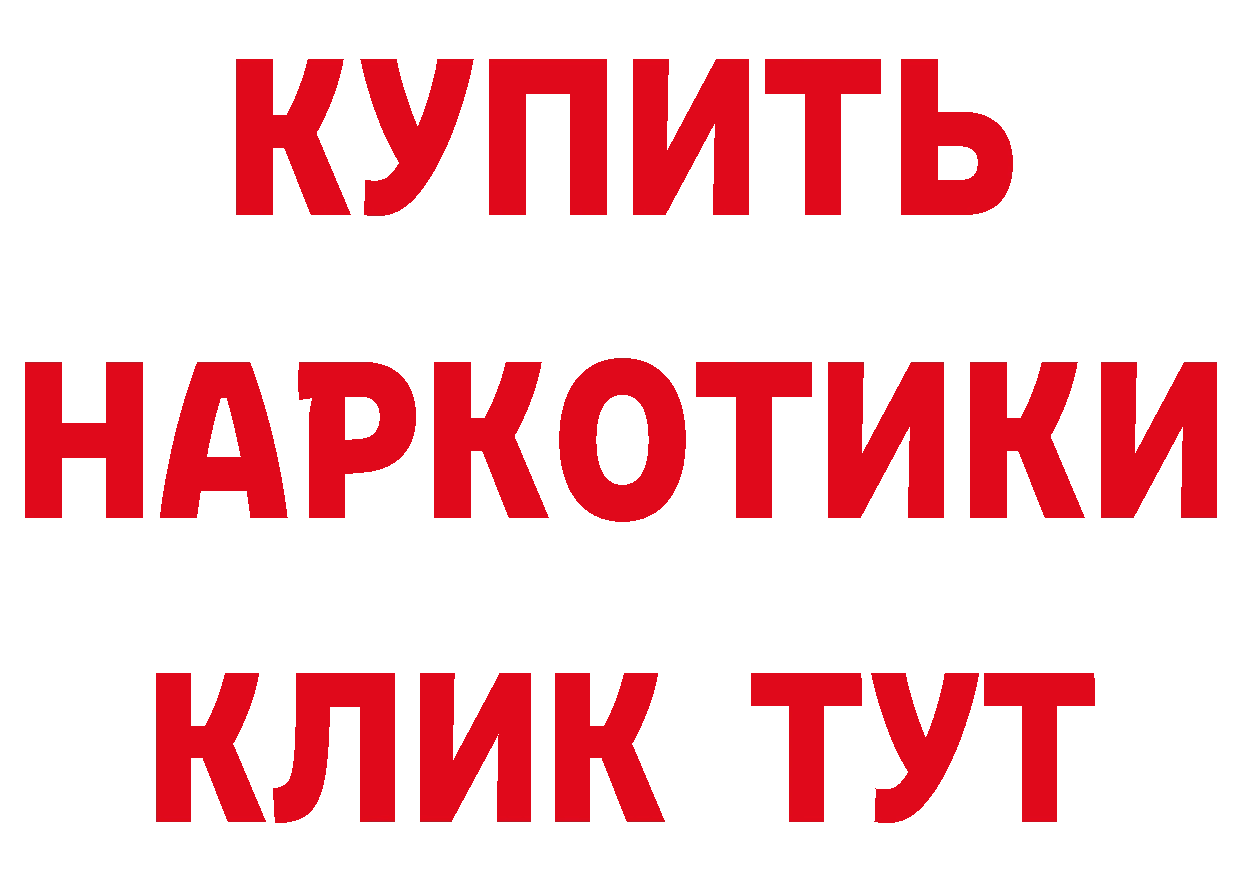 Кетамин VHQ как войти площадка гидра Батайск