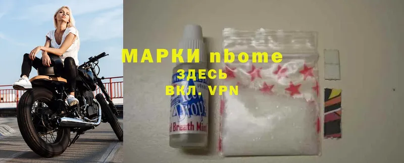 блэк спрут зеркало  Батайск  Марки 25I-NBOMe 1,8мг  как найти наркотики 